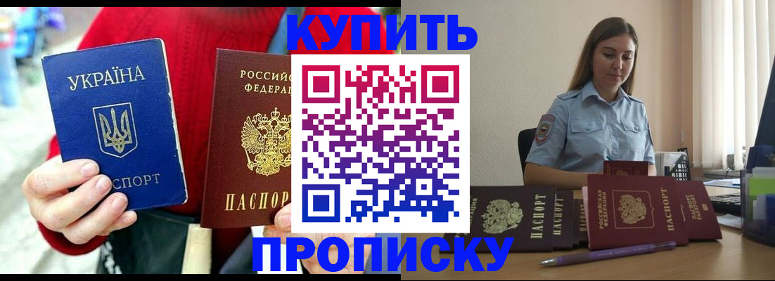 временная регистрация госуслуги в Аткарске