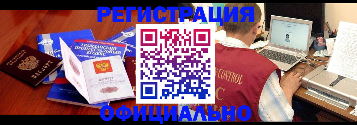 форма 3 в Аткарске